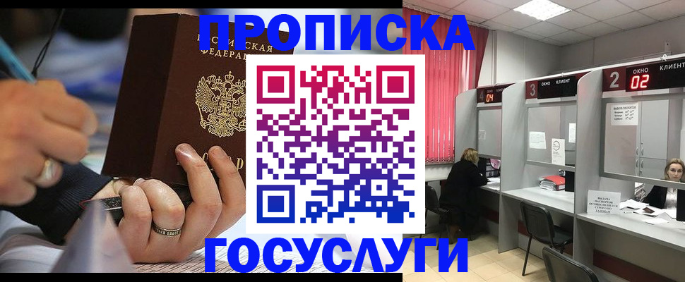 найти адрес прописки в Нижневартовске