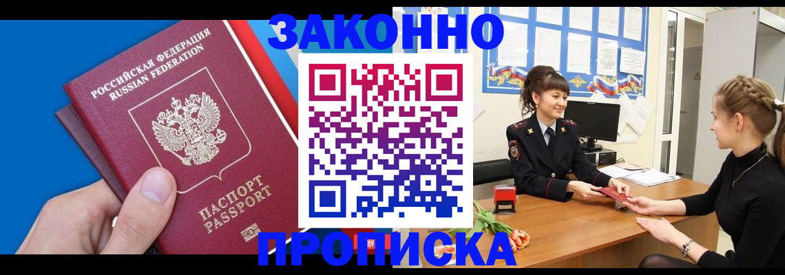 регистрация в Нижневартовске